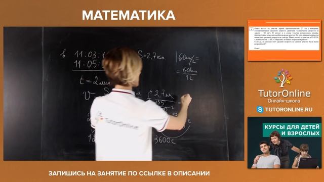 Пробник ОГЭ. Решаем вместе. Вебинар | Математика смотреть онлайн