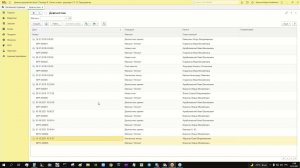 Как автоматизировать салон оптики с помощью «1С:Розница 8. Салон оптики» - 14.12.2021
