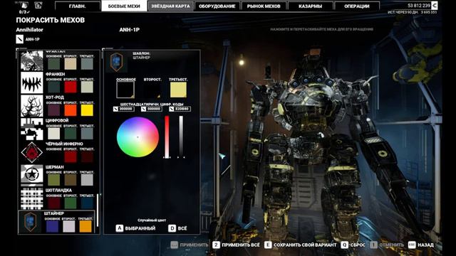 MechWarrior 5 Mercenaries Кооп МОДИФИКАЦИИ в студию!! Я дорвался до них) 5 часть Это шикарно!!! смотреть онлайн