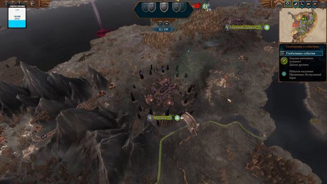 Total War: Warhammer 3. # 1. Килостра. Сложность Легенда. смотреть онлайн