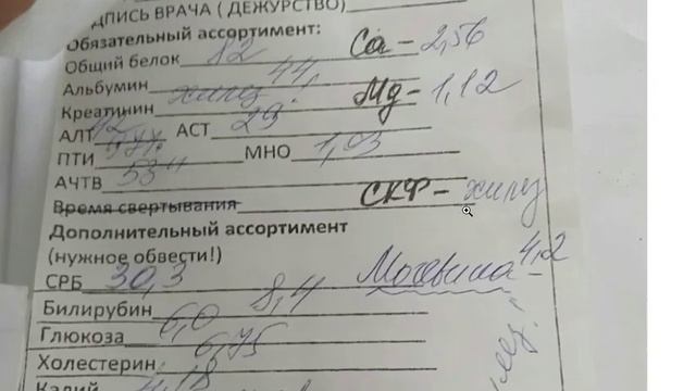Запис 2019 04 07 08 17 40 534 смотреть онлайн