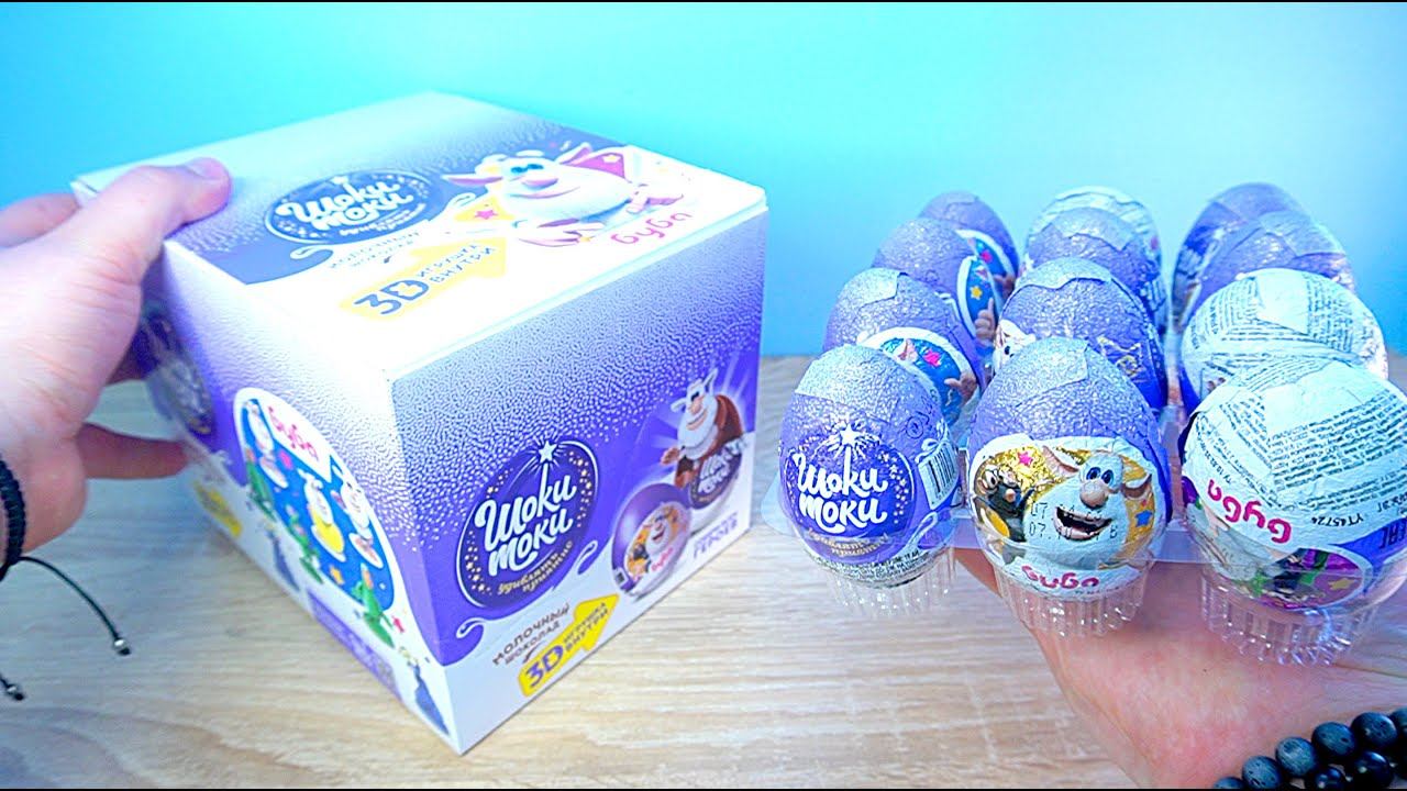 Яйца сюрприз Буба Шоки Токи с фигурками смотреть онлайн