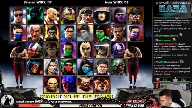 MK TRILOGY BAZA EDITION - новая сборка уже в телеге BAZA.