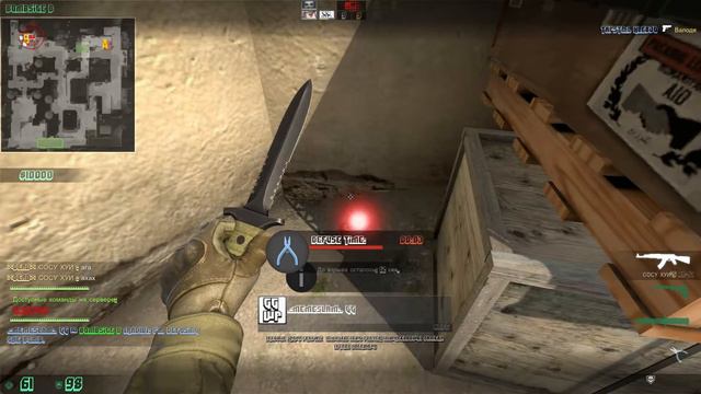 ИЛЬЯ ИГРАЕТ В КС ГО смотреть онлайн