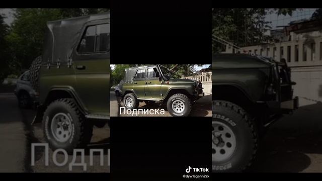 УАЗ топ топите за УАЗ #shorts #4х4 #offroad смотреть онлайн
