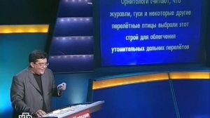 Своя игра. Шевченко - Друзь - Фёдоров (13.12.2009)