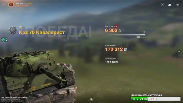 Tanks Blitz 🔥 Шикарный режим 🔥 смотреть онлайн