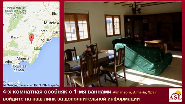 4-х комнатная особняк аренда с 1-мя ваннами в Almanzora, Almeria смотреть онлайн