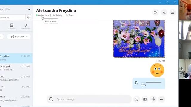Вторник 4 мая Skype Поиск Виды поиска смотреть онлайн