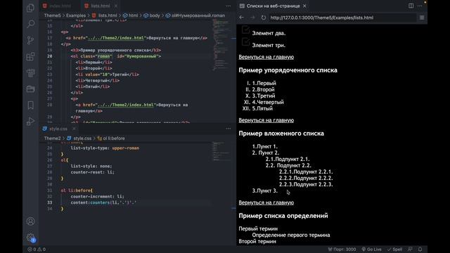 Тема 1.9 Что такое каскадная таблица стилей. Основные свойства таблицы стилей и их значения смотреть онлайн