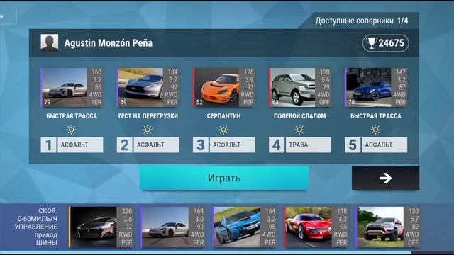 ПЯТЬ КАРБОНОВ И НАЧАЛО ФИНАЛА | Top Drives смотреть онлайн