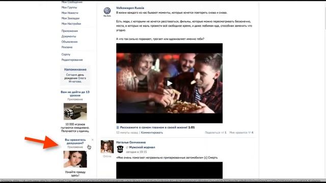 Бизнес-старт-4