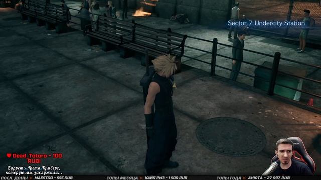 FINAL FANTASY 7: Remake ➤ Прохождение #2 ➤ СУДЬБОНОСНЫЕ ВСТРЕЧИ смотреть онлайн