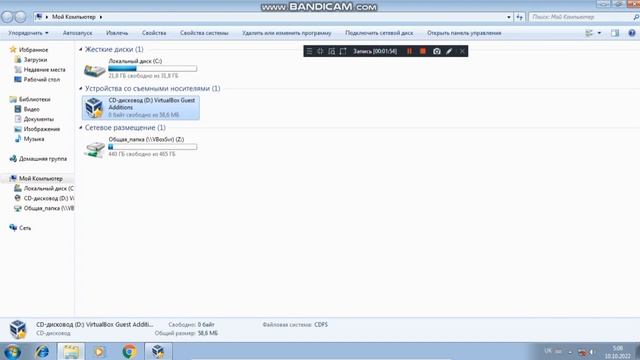 Как включить тему Aero на VirtualBox смотреть онлайн