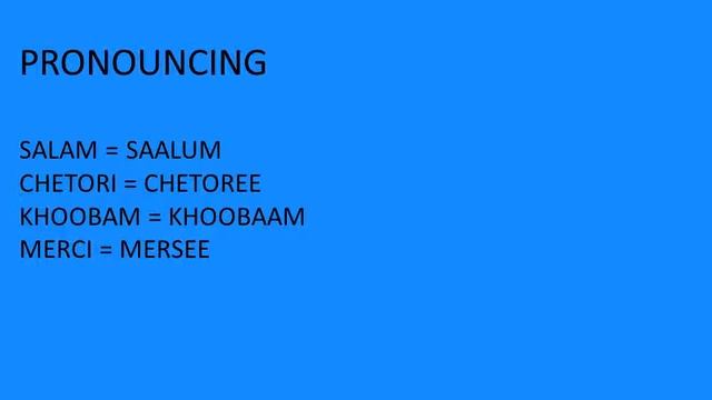 BEGINNER'S FARSI TUTORIAL смотреть онлайн