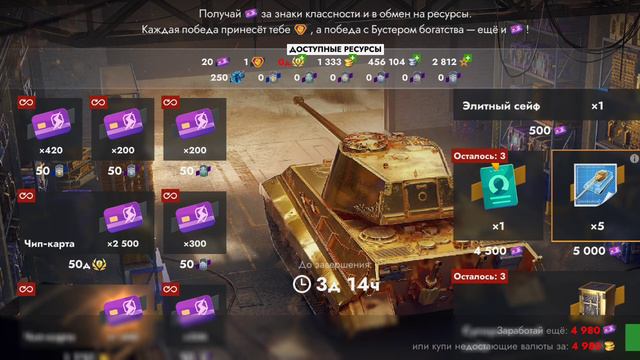 ТАНКС БЛИЦ:бой на Т77 смотреть онлайн