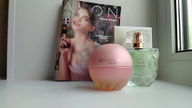 Мой заказ от кампании Avon смотреть онлайн