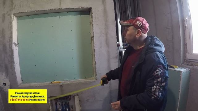 ??80 кв.м.Ремонт в сан.узле.Ремонт квартир в Сочи. ЖК Солнечный Дагомыс. Ремонт под ключ в Сочи. смотреть онлайн