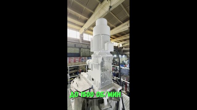 РЕАКТОР ПРОМЫШЛЕННЫЙ ОТ QUICKMIXMACHINERY смотреть онлайн