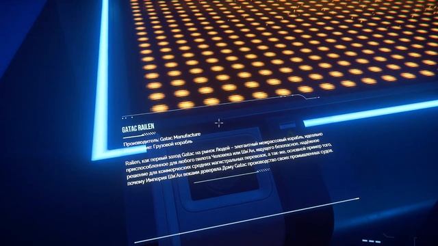 IAE 2951 - ALIEN RACES - #4. Заметки космофила смотреть онлайн