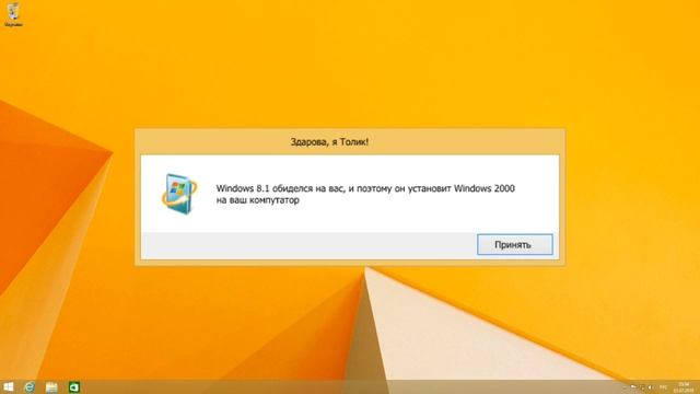 Смешные ошибки Windows с Лёхой, серия #3 | REMASTERED смотреть онлайн