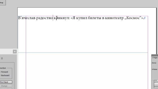 DoQuotesOK 7 смотреть онлайн