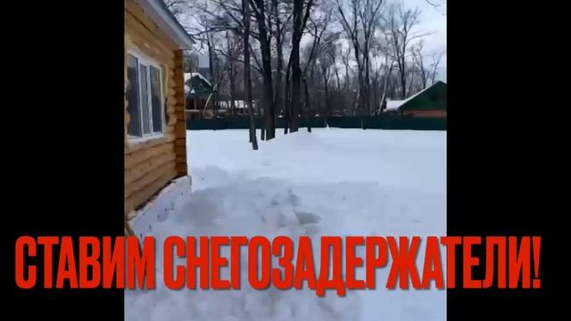 Снесло дымоход! смотреть онлайн
