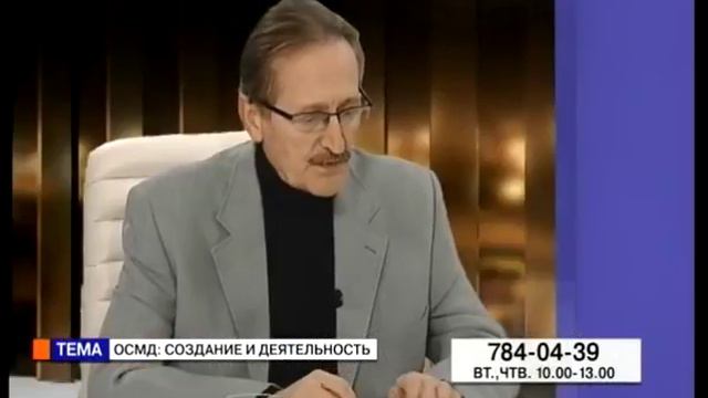 Время Александра Федоренко Евгений Мальнев 09 12 15 ОСМД создание и деятельность смотреть онлайн