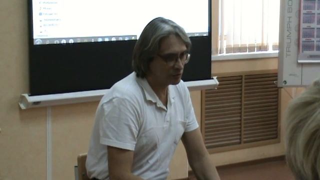 Конференция 03.12. 2016