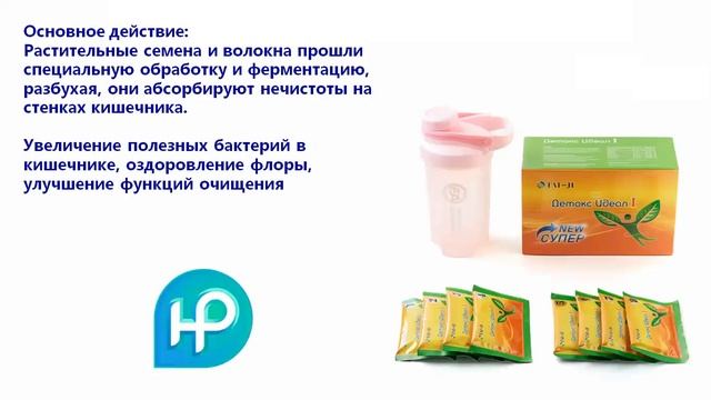 Программа детоксикации. Детокс Идеал I. Ольга Сучкова смотреть онлайн
