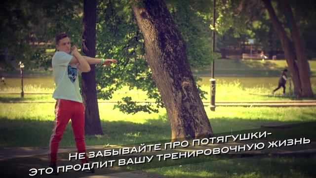 Выход силой на две руки. Уровень - Продвинутый смотреть онлайн