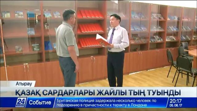 Екінші дүниежүзілік соғысқа қатысқан қазақ офицерлері жайлы кітап шықты смотреть онлайн
