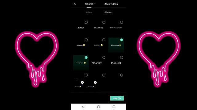 Как делать футажи / На Android app Apple смотреть онлайн