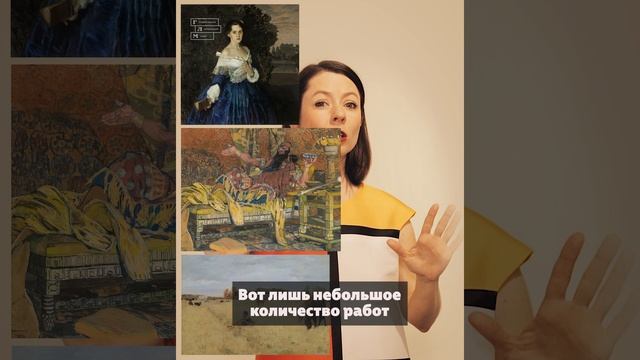 Остроухов и Третьяков // #выставка #литература #музей смотреть онлайн