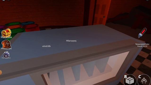 РАДУЖНЫЕ ДРУЗЬЯ С ЛП! В ROBLOX смотреть онлайн