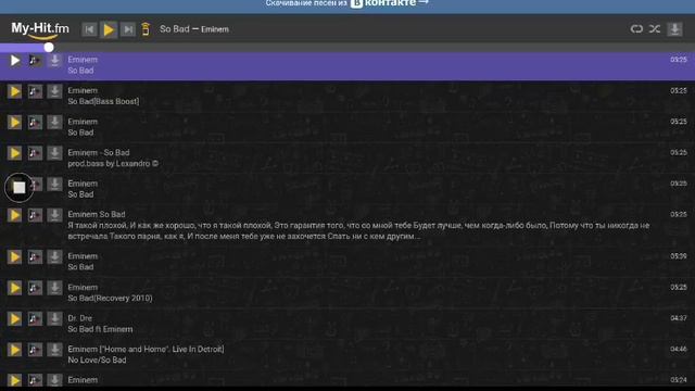 Где лучше скачивать и слушать песни смотреть онлайн