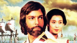 Сёгун (1980) – 1 сезон 3 серия / Shogun (1980)