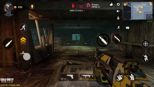 Пасхалки в Зомби режиме COD: Mobile - Мишки и радиоприемники смотреть онлайн