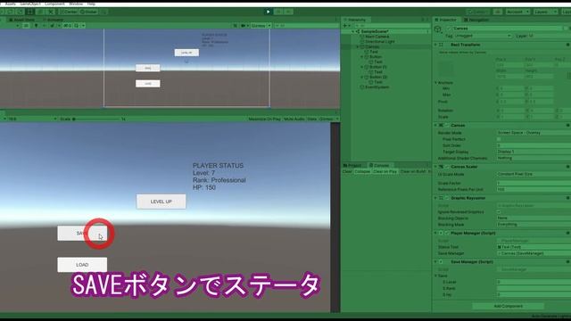 Unity Save & Load via Json (Game develop) смотреть онлайн