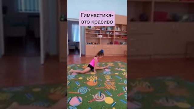 ‹Мой любимый вид спорта› КАРАМАНЯН София смотреть онлайн