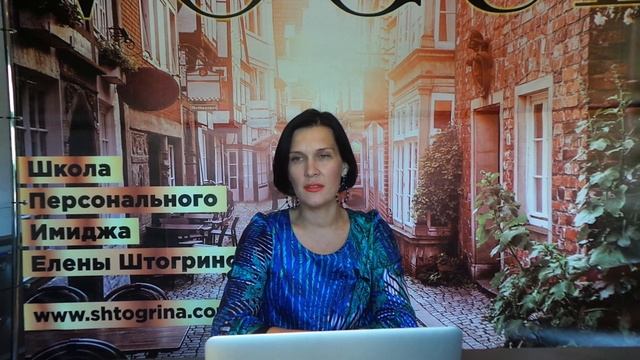 Цветомания || Желтый цвет || Елена Штогрина смотреть онлайн