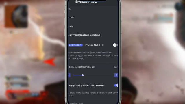 ✨Как Активировать Бета Тест Discord/ Новое Оформление/ + РОЗЫГРЫШ DISCORD NITRO🎉 смотреть онлайн