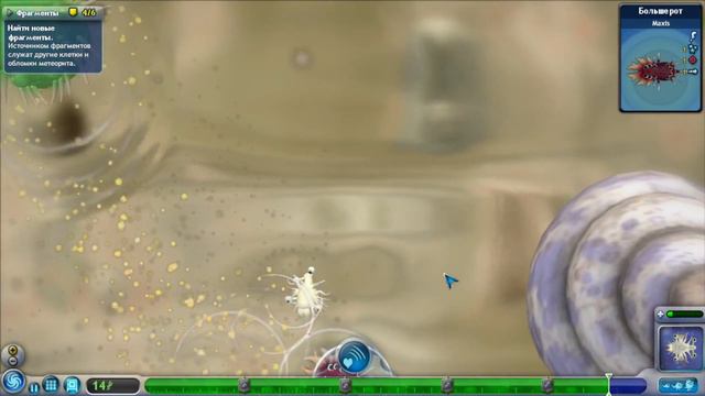 Spore! Эволюция существ! смотреть онлайн
