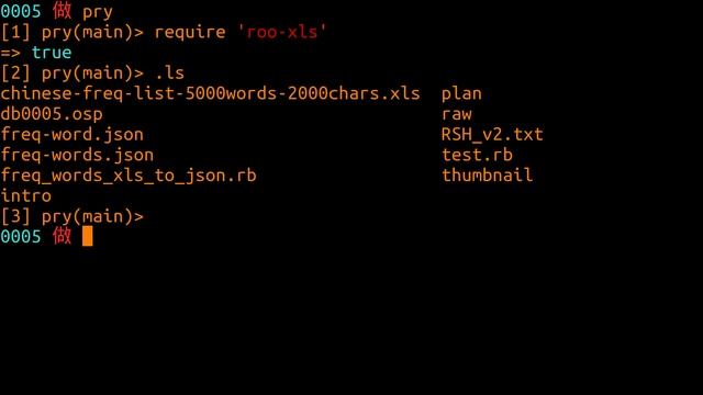 daily bits - Converting an Excel doc to JSON with Ruby смотреть онлайн