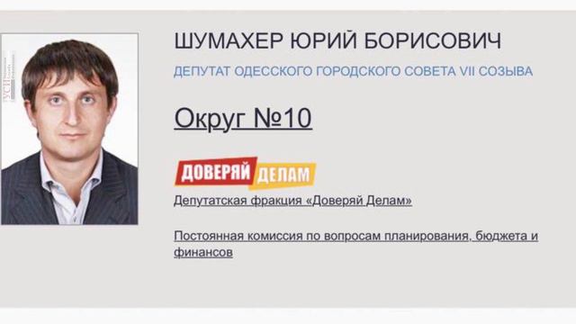 Многомиллионные кредиты и трамвай в пробках: появится ли в Одессе скоростной общественный транспорт