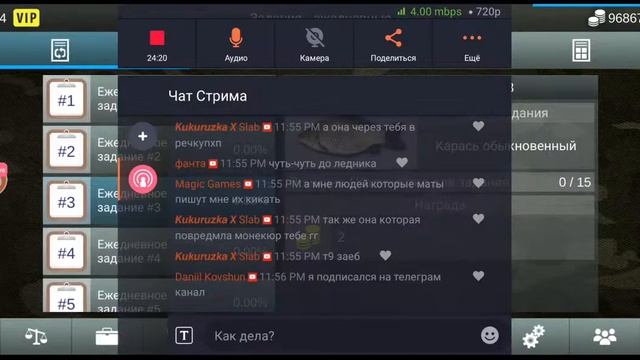 стрим по "My Fishing World" | Сбор на восстановление мотоцикла !!! смотреть онлайн