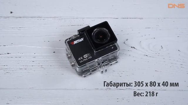Распаковка ARTWAY AC-905 / Unboxing ARTWAY AC-905 смотреть онлайн