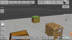 как делать механизмы в 3d map