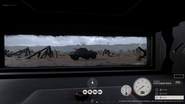 Hell Let Loose- Высадка в Нормандии, танковый вид смотреть онлайн