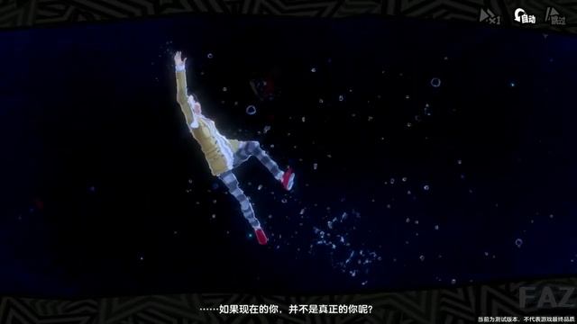 NEW Wonder Awakening - Persona 5: The Phantom X смотреть онлайн